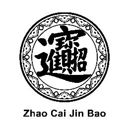 ZHAO CAI JIN BAO