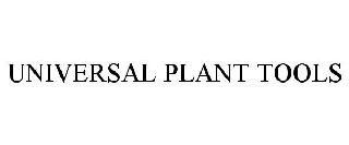 UNIVERSAL PLANT TOOLS