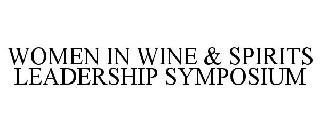 WOMEN IN WINE & SPIRITS LEADERSHIP SYMPOSIUM