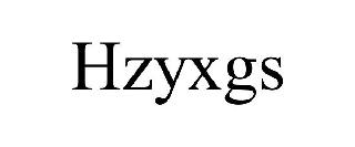 HZYXGS