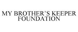 MY BROTHER'S KEEPER FOUNDATION