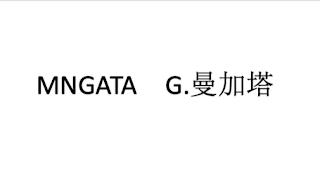 MNGATA G.