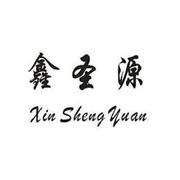 XIN SHENG YUAN