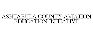 ASHTABULA COUNTY AVIATION EDUCATION INITIATIVE