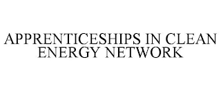 APPRENTICESHIPS IN CLEAN ENERGY NETWORK