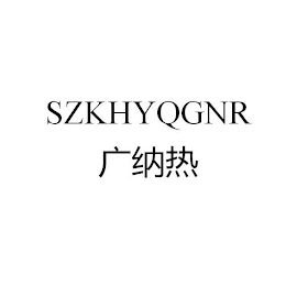SZKHYQGNR