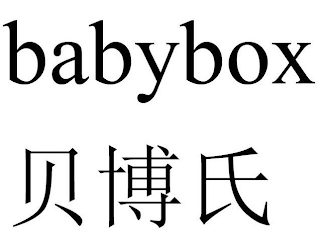 BABYBOX