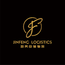 F JINFENG LOGISTICS