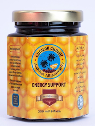 ASHFIAT ALHARAMAIN ENERGY SUPPORT