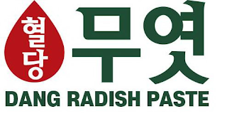 DANG RADISH PASTE