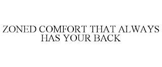 ZONED COMFORT THAT ALWAYS HAS YOUR BACK