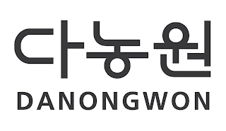 DANONGWON