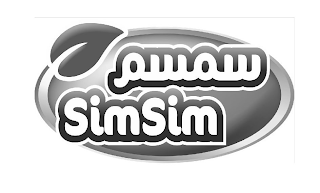 SIMSIM