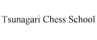 TSUNAGARI CHESS SCHOOL