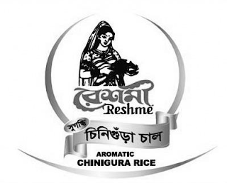 RESHME AROMATIC CHINIGURA RICE