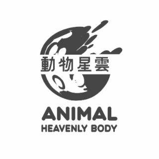 ANIMAL HEAVENLY BODY