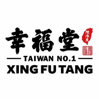 TAIWAN NO.1 XING FU TANG