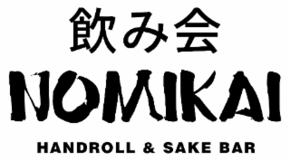 NOMIKAI HANDROLL & SAKE BAR