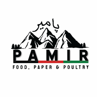 PAMIR FOOD, PAPER & POULTRY