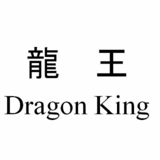DRAGON KING