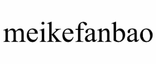 MEIKEFANBAO