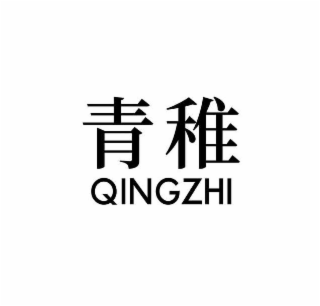 QINGZHI