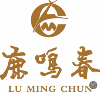 LU MING CHUN