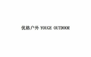 YOUGE OUTDOOR