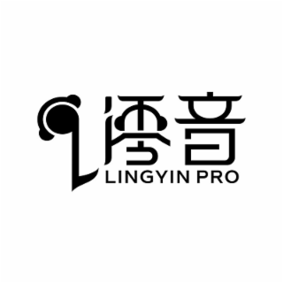 LINGYIN PRO