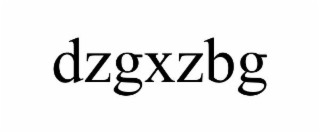 DZGXZBG