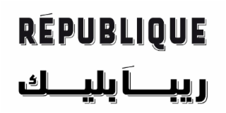 RÉPUBLIQUE
