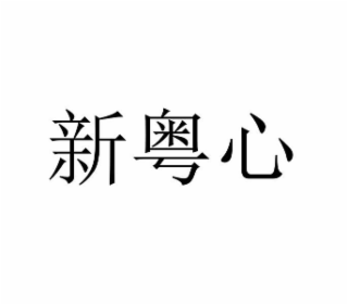 CHINESE CHARACTERS