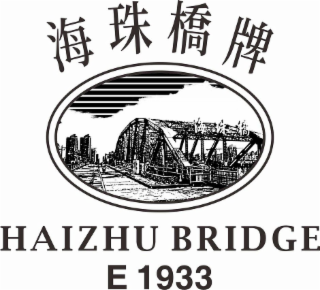 HAIZHU BRIDGE E 1933