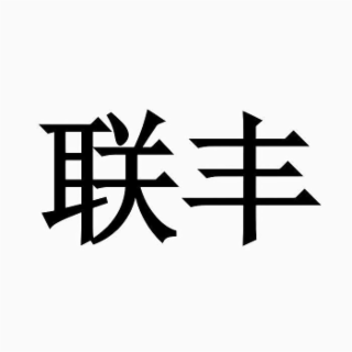 Image Trademark