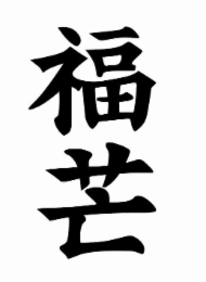 Image Trademark