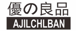 AJILCHLBAN