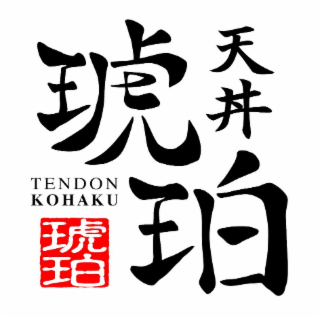 TENDON KOHAKU
