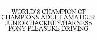 WORLD'S CHAMPION OF CHAMPIONS ADULT AMATEUR JUNIOR HACKNEY/HARNESS PONY PLEASURE DRIVING