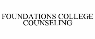 FOUNDATIONS COLLEGE COUNSELING