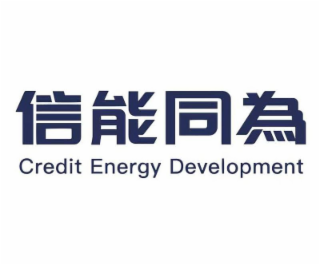 CREDIT ENERGY DEVELOPMENT