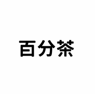 Image Trademark