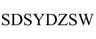 SDSYDZSW