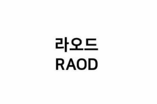 RAOD