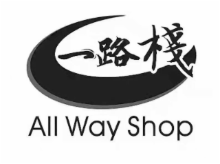 ALL WAY SHOP