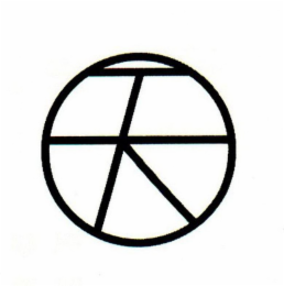Image Trademark