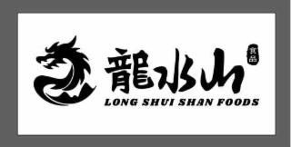 LONG SHUI SHAN FOODS