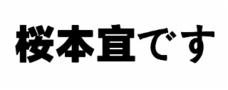 Image Trademark