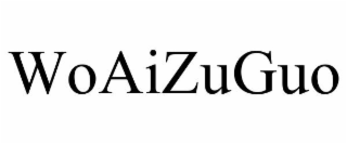 WOAIZUGUO