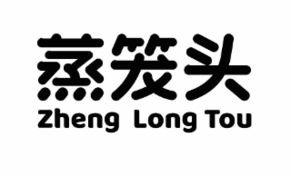 ZHENG LONG TOU