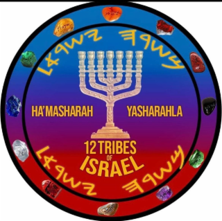 HA'MASHARAH YASHARAHLA 12 TRIBES OF ISRAEL